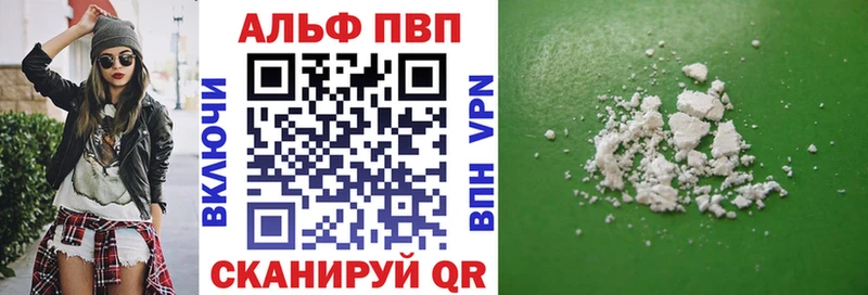 Все наркотики Луза ГАШ mega зеркало АМФ Меф мяу мяу Конопля