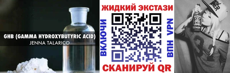 блэк спрут ТОР  Луза  Бутират BDO 33%  даркнет сайт 