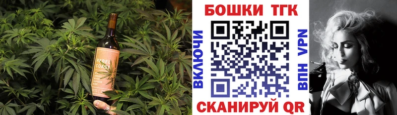 купить закладку  Луза  Печенье с ТГК марихуана 