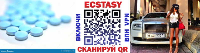 наркота  Луза  ЭКСТАЗИ 280 MDMA 