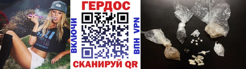 ГЕРОИН VHQ  купить закладку  Луза 
