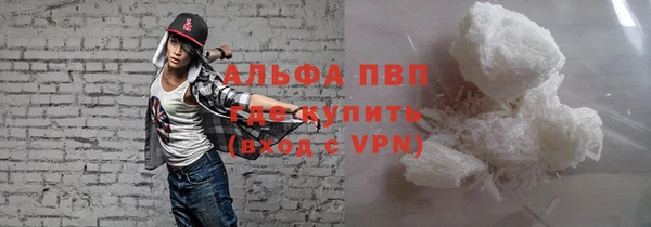 кокаин Армянск