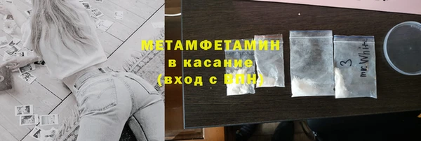 кокаин Армянск