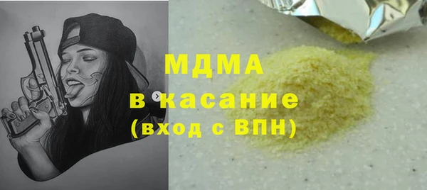 кокаин Армянск