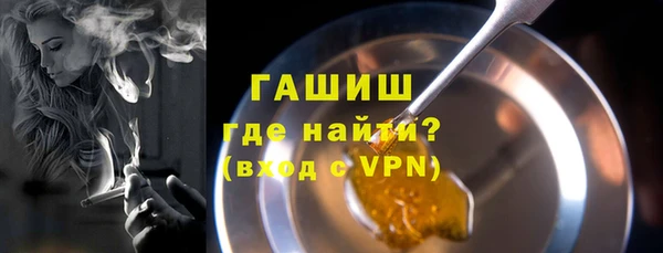 spice Арсеньев