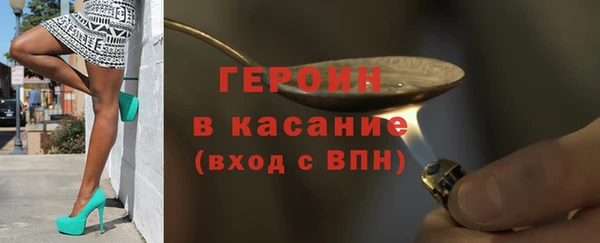 spice Арсеньев