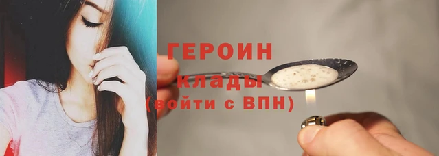 кокаин Армянск