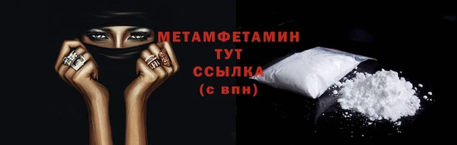 spice Арсеньев