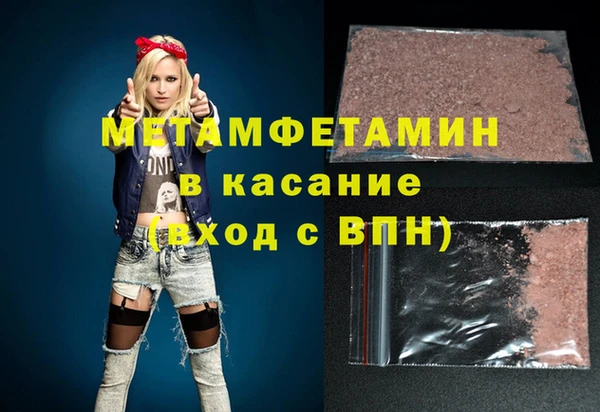 не бодяженный Аркадак