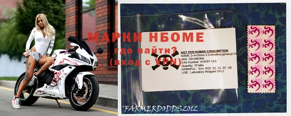 кокаин Армянск