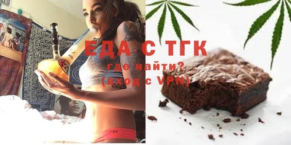 кокаин Армянск