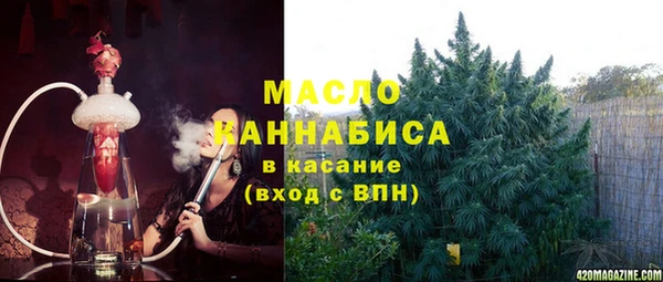 кокаин Армянск