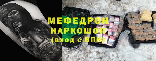 кокаин Армянск