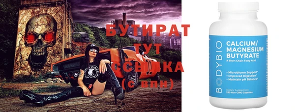 кокаин Армянск