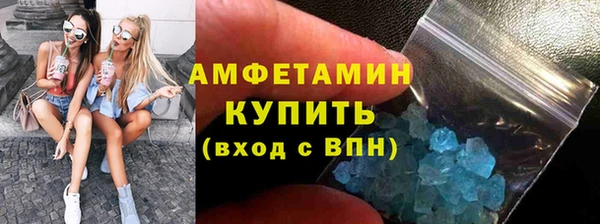 кокаин Армянск