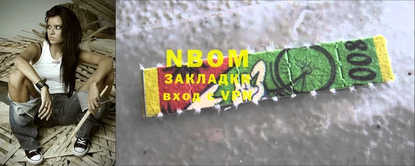 spice Арсеньев