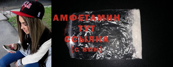 кокаин Армянск