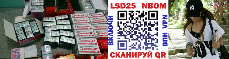где купить наркоту Луза LSD-25 экстази кислота