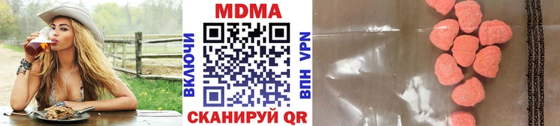 МДМА crystal  ОМГ ОМГ ссылки  Луза  как найти закладки 