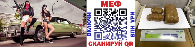 МЯУ-МЯУ кристаллы  kraken зеркало  Луза 