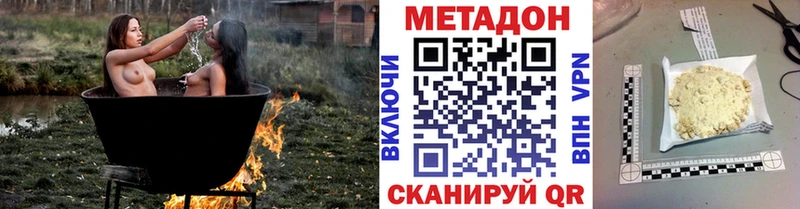 Метадон мёд  Луза 