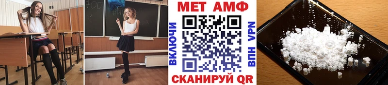 МЕТАМФЕТАМИН кристалл  Луза 