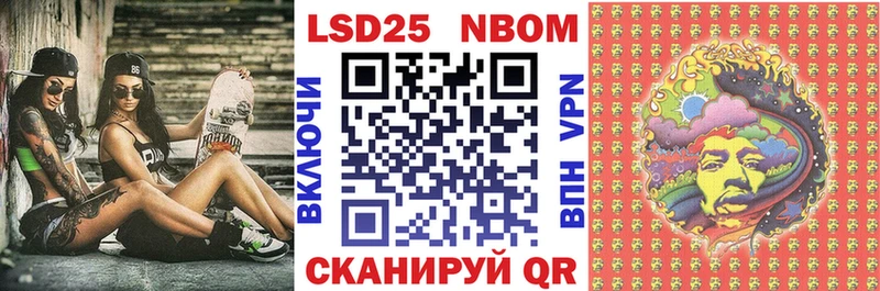 Наркотические марки 1,8мг  наркотики  Луза 