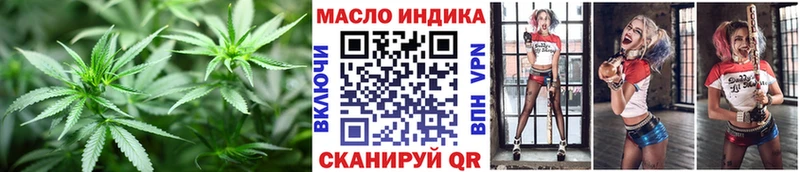 ТГК Wax  Луза 